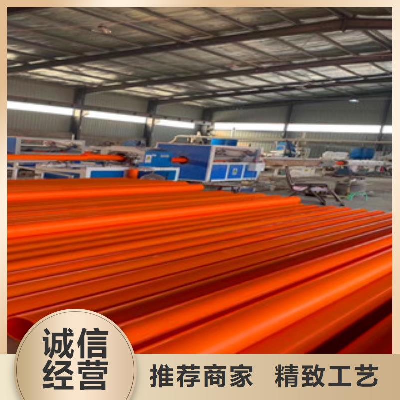 mpp电力管聚乙烯管批发供应