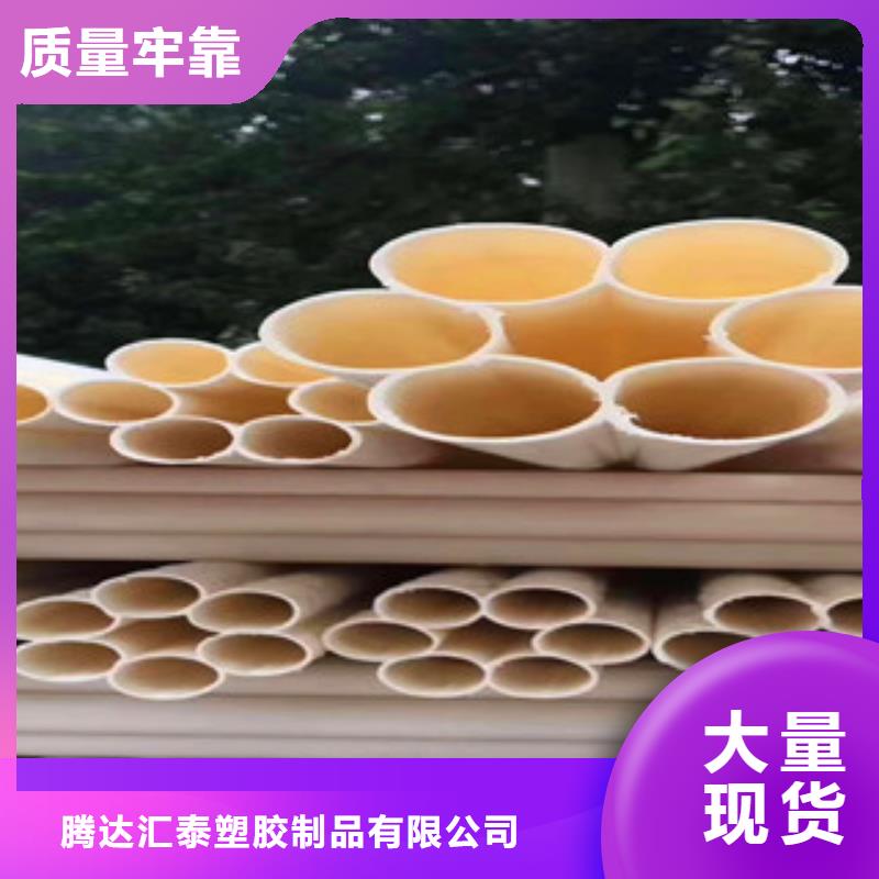 七孔梅花管mpp电力管欢迎来厂考察