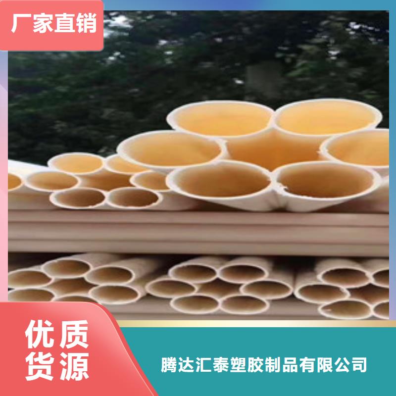 七孔梅花管mpp电力管欢迎来厂考察