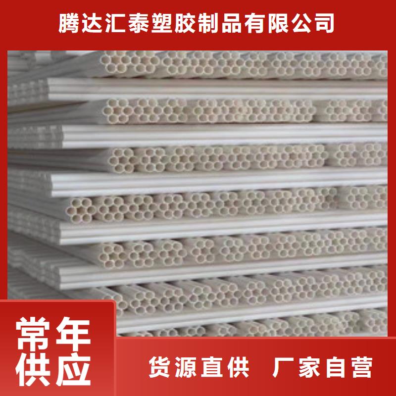 七孔梅花管mpp电力管欢迎来厂考察