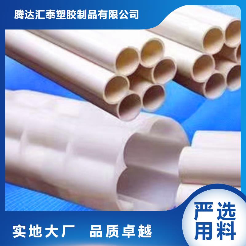七孔梅花管mpp电力管欢迎来厂考察