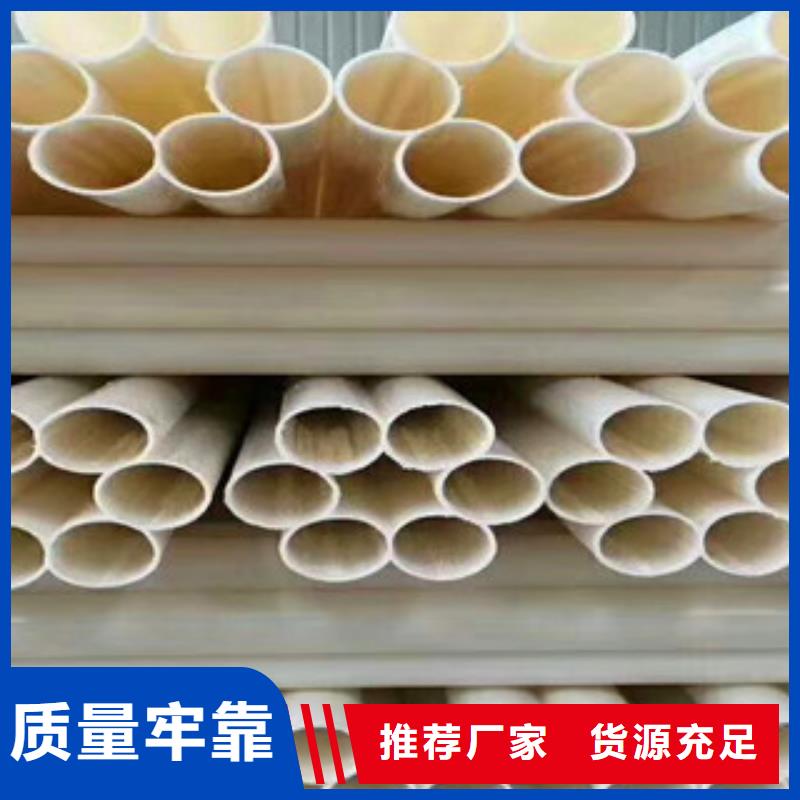 七孔梅花管mpp电力管欢迎来厂考察