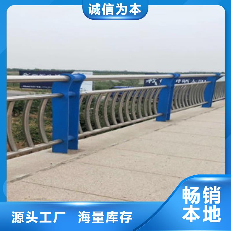 不锈钢复合管【河道护栏】产品优势特点