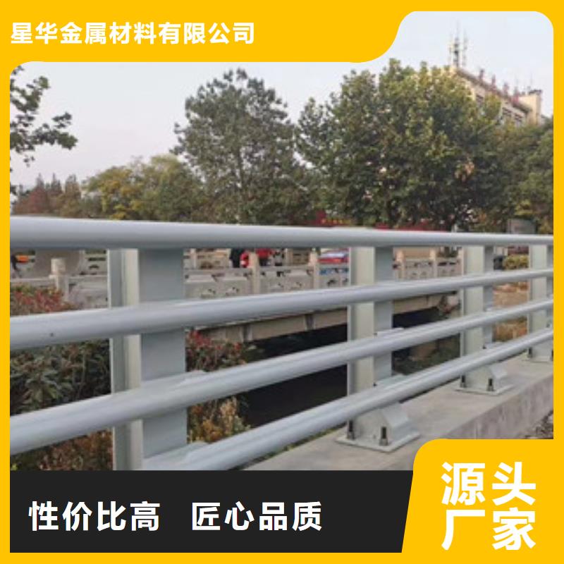 不锈钢复合管河堤护栏从厂家买售后有保障