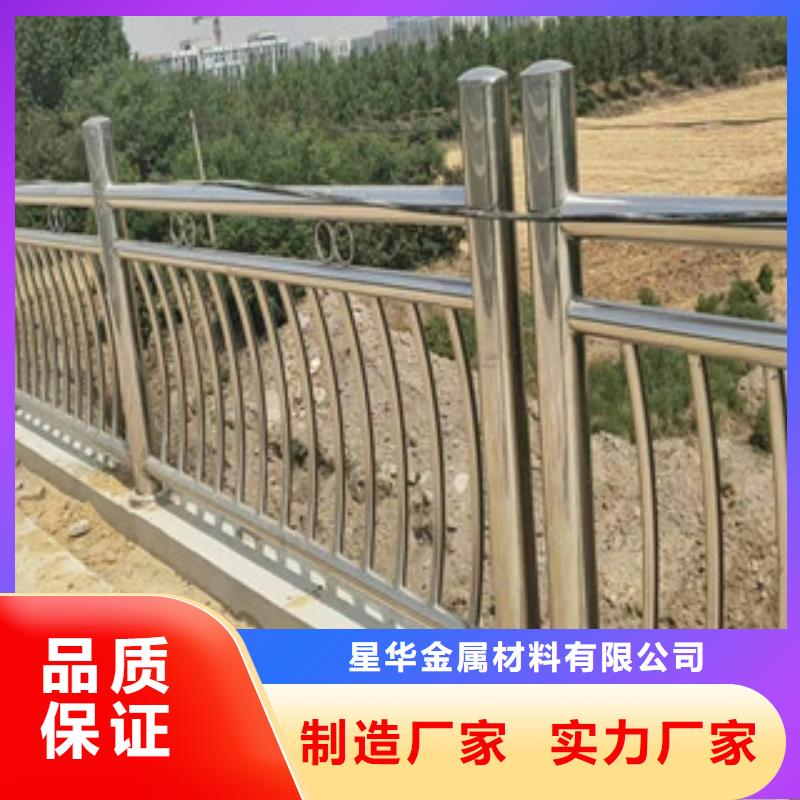 不锈钢复合管河堤护栏从厂家买售后有保障