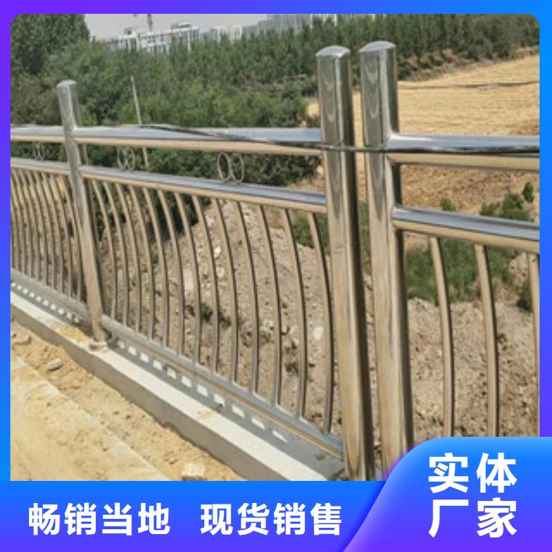 不锈钢复合管【河道护栏】产品优势特点