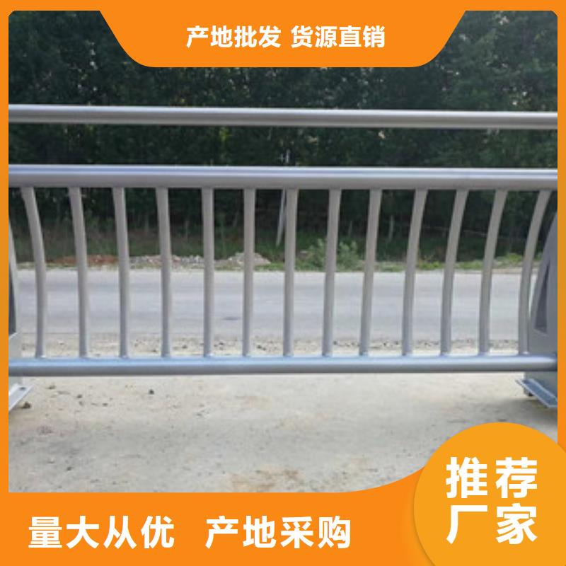 不锈钢复合管河堤护栏从厂家买售后有保障