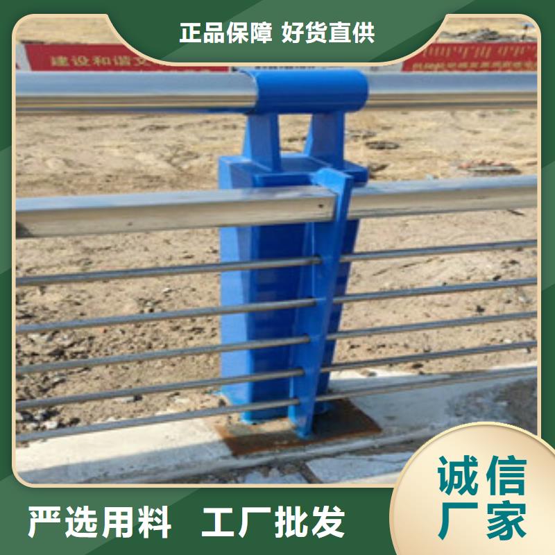 不锈钢复合管河堤护栏从厂家买售后有保障