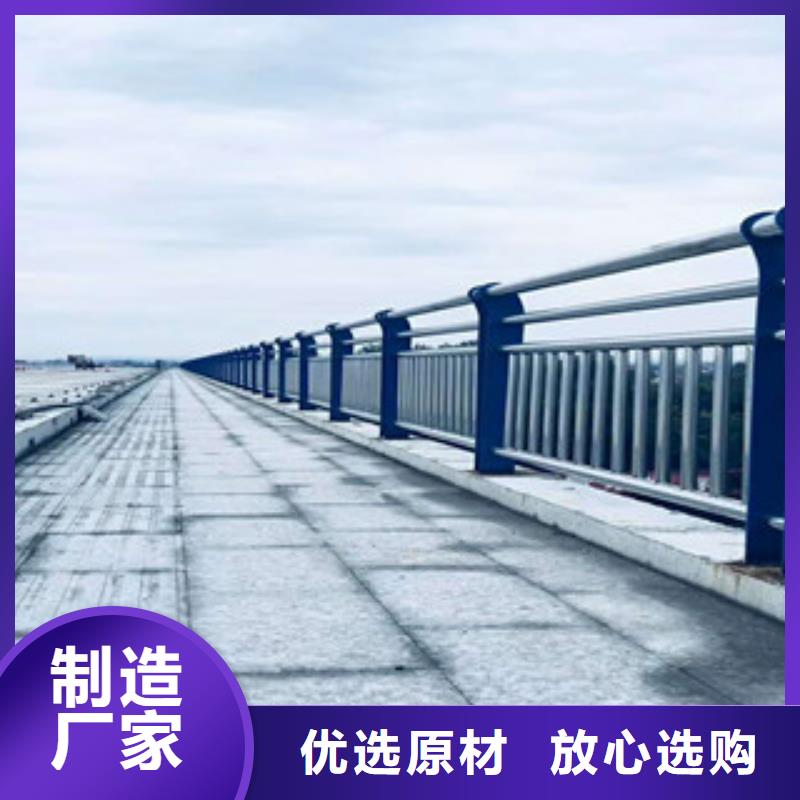 不锈钢复合管河堤护栏从厂家买售后有保障