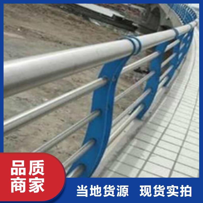 不锈钢复合管护栏交通防撞围栏一件也发货