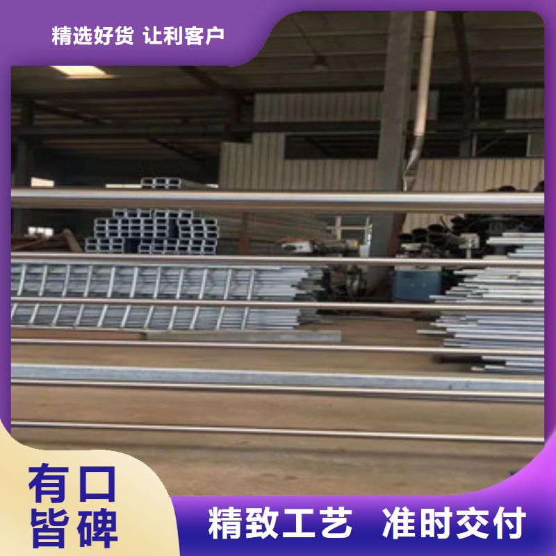 不锈钢复合管护栏交通防撞围栏一件也发货