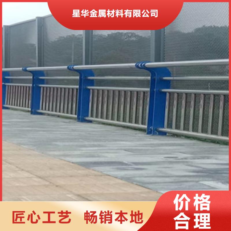 桥梁景观栏杆视频-桥梁景观栏杆-星华金属材料(香港分公司)服务区域