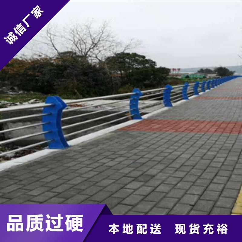 桥梁景观栏杆视频-桥梁景观栏杆-星华金属材料(香港分公司)服务区域