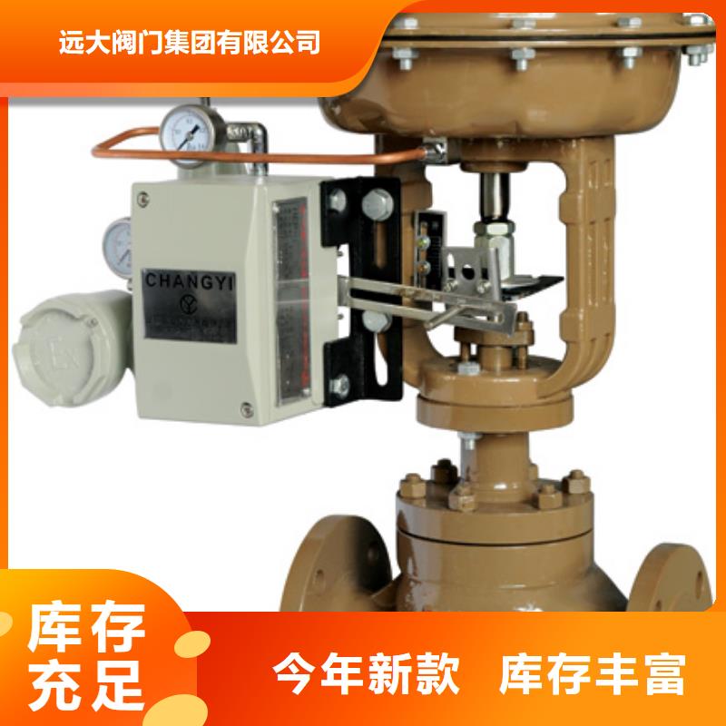 闸阀远大阀门天津分公司生产安装