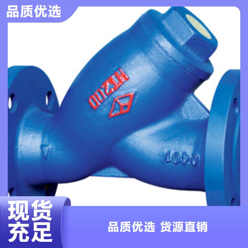 闸阀远大阀门天津分公司生产安装