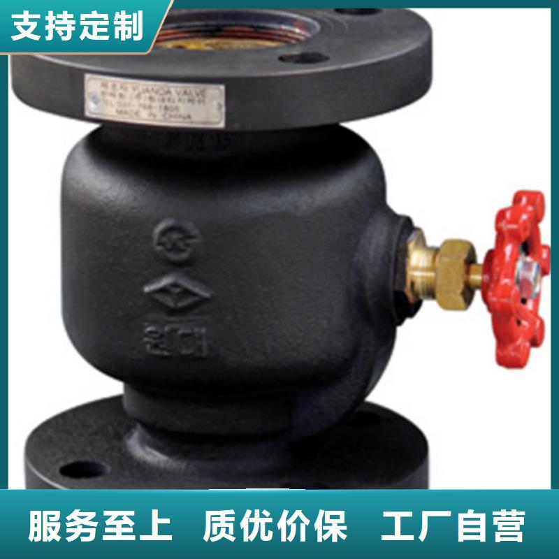 闸阀视频-闸阀(远大)覆盖地域河南省驻马店市汝南|驿城|周口|安阳|洛阳|三门峡