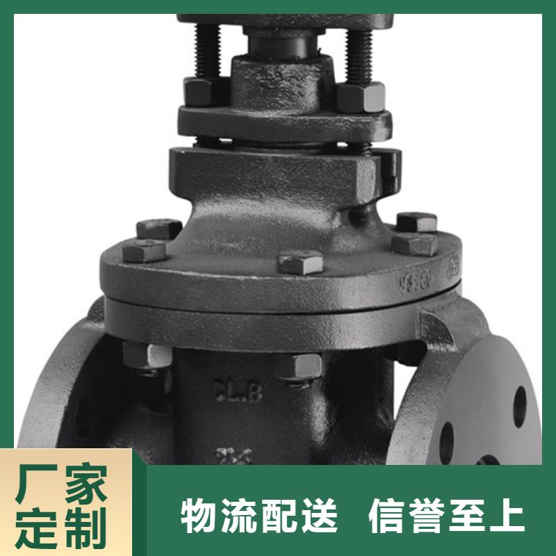 闸阀视频-闸阀(远大)覆盖地域河南省驻马店市汝南|驿城|周口|安阳|洛阳|三门峡