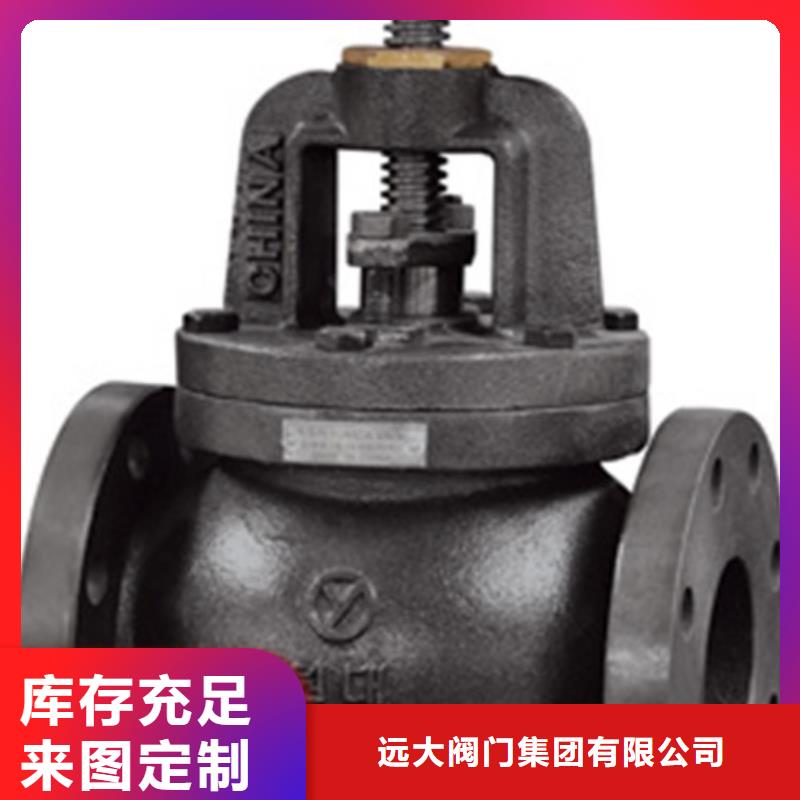 蝶阀阀门拒绝中间商