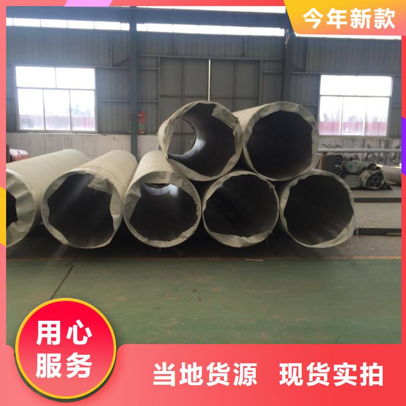 不锈钢焊管-不锈钢卷板厂家直销供货稳定