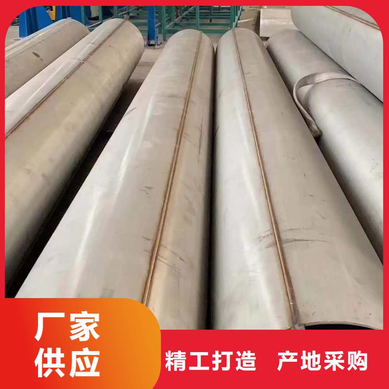 不锈钢焊管-不锈钢卷板厂家直销供货稳定