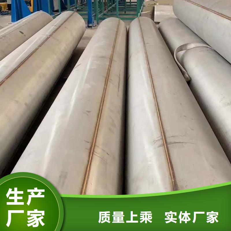 不锈钢焊管不锈钢卷板专业供货品质管控