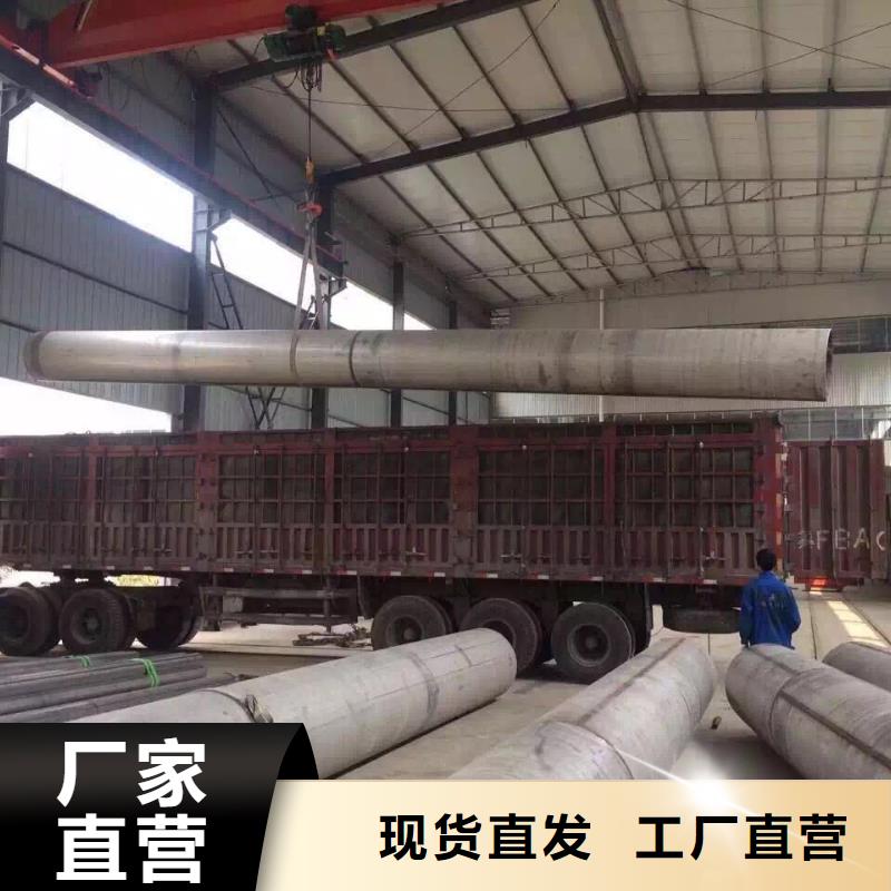 不锈钢焊管-不锈钢卷板厂家直销供货稳定