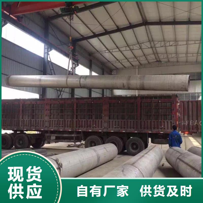 不锈钢焊管-不锈钢卷板厂家直销供货稳定