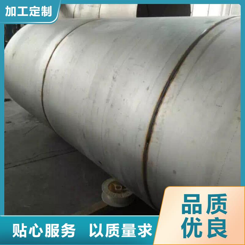 不锈钢焊管_不锈钢天沟放心购