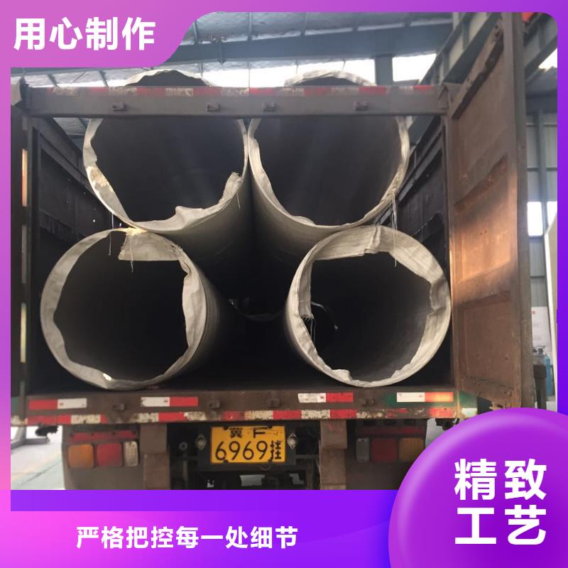 不锈钢焊管-不锈钢卷板厂家直销供货稳定
