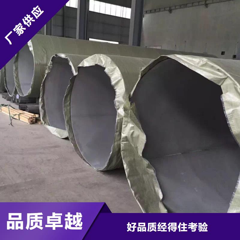 不锈钢焊管不锈钢卷板专业供货品质管控