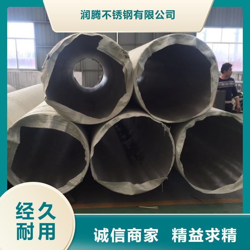 不锈钢焊管-不锈钢卷板厂家直销供货稳定
