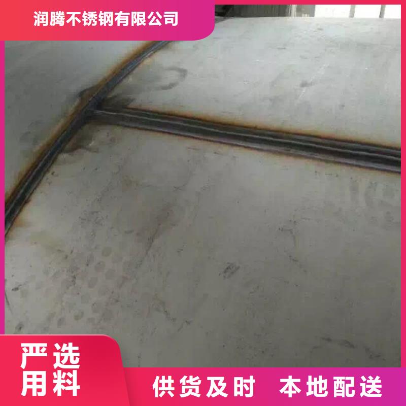 不锈钢焊管不锈钢卷板专业供货品质管控