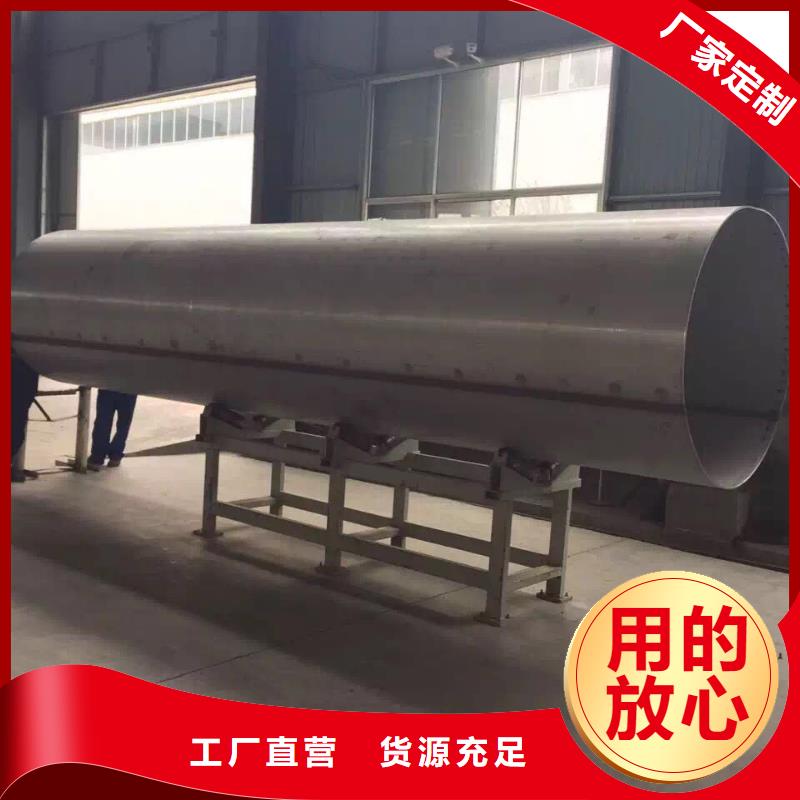 不锈钢焊管不锈钢卷板专业供货品质管控