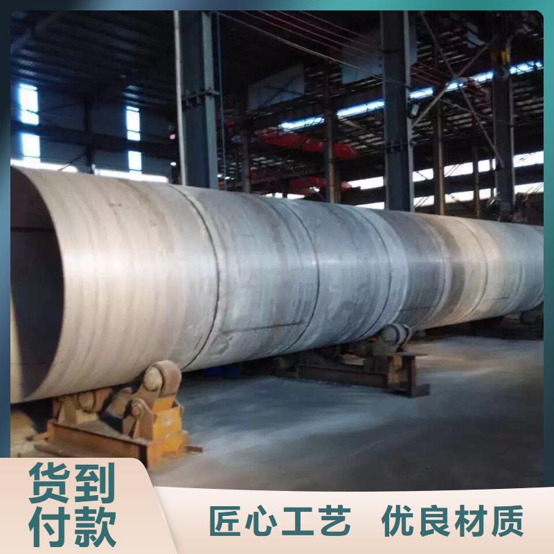 不锈钢焊管_不锈钢天沟放心购