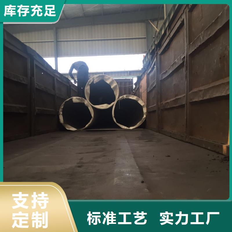 不锈钢焊管-不锈钢卷板厂家直销供货稳定