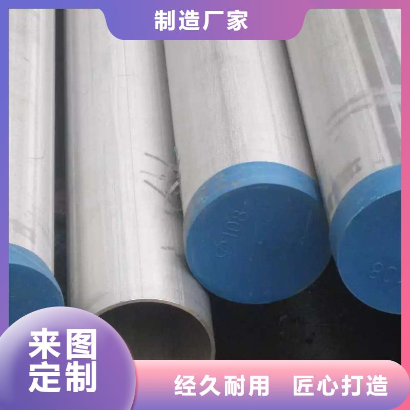 不锈钢焊管不锈钢卷板专业供货品质管控