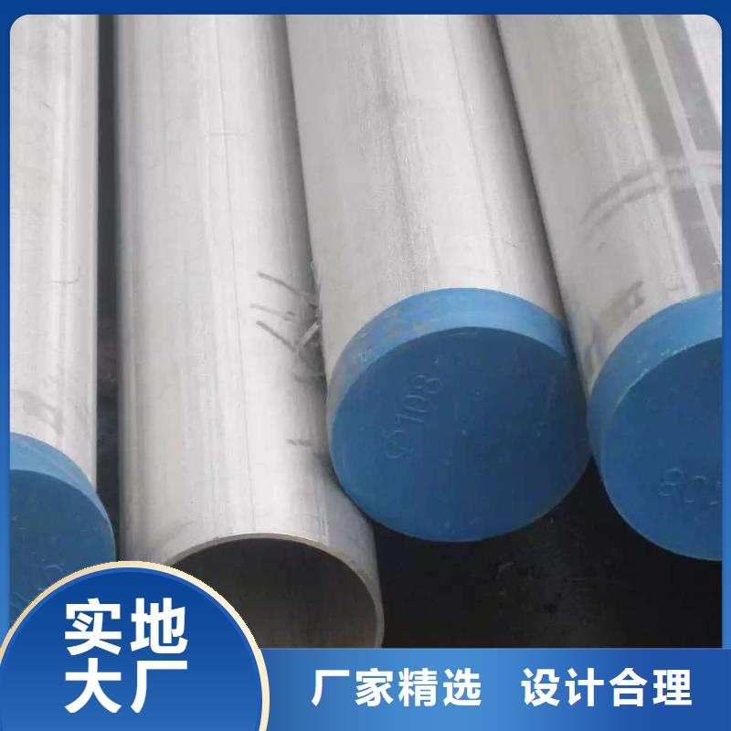 不锈钢焊管不锈钢卷板专业供货品质管控