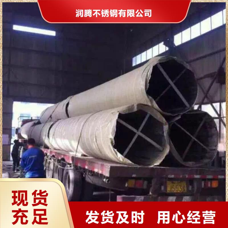 不锈钢焊管-不锈钢卷板厂家直销供货稳定