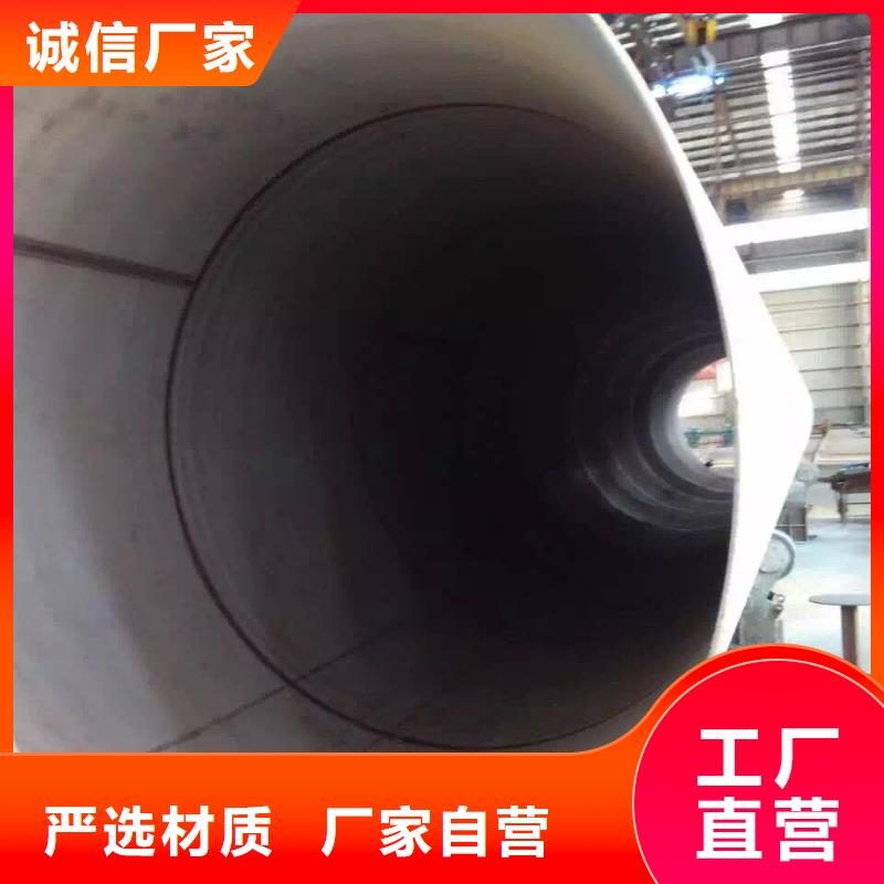 不锈钢焊管,不锈钢卷板厂家直销