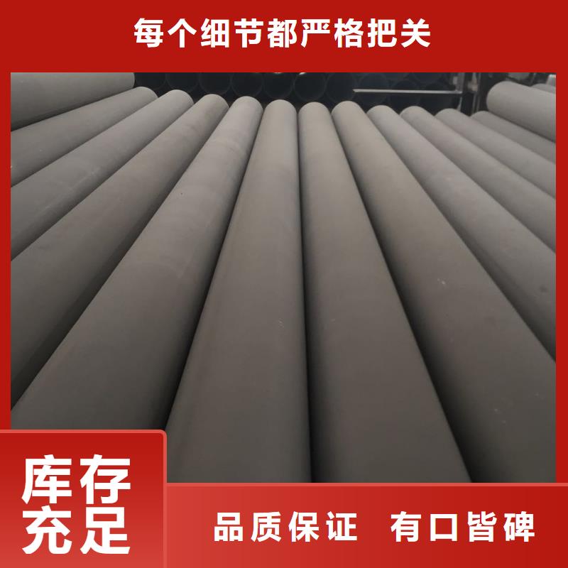 不锈钢焊管-不锈钢卷板厂家直销供货稳定