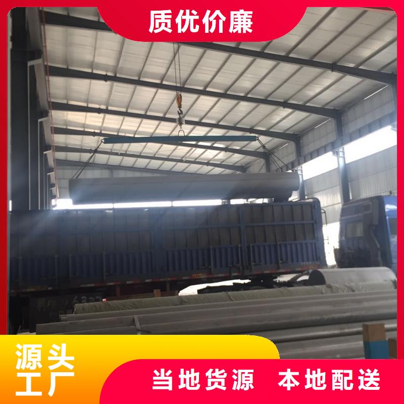 不锈钢焊管,不锈钢卷板厂家直销