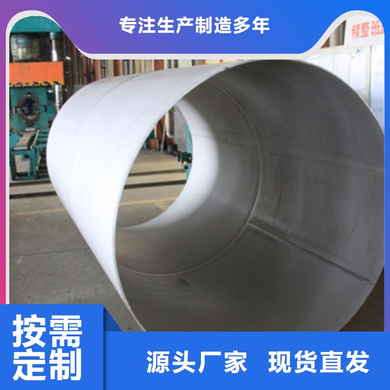 不锈钢焊管,不锈钢卷板厂家直销