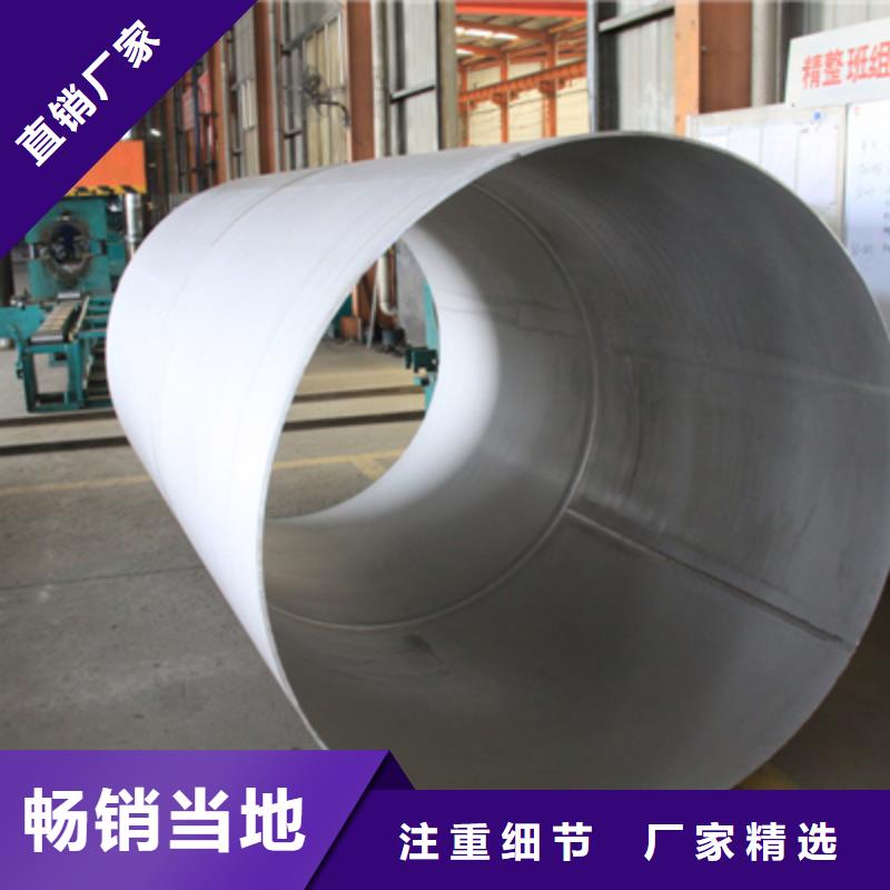 不锈钢焊管不锈钢卷板专业供货品质管控