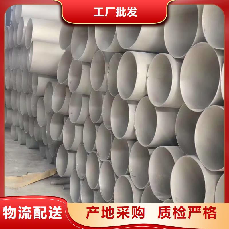 不锈钢焊管,不锈钢卷板厂家直销