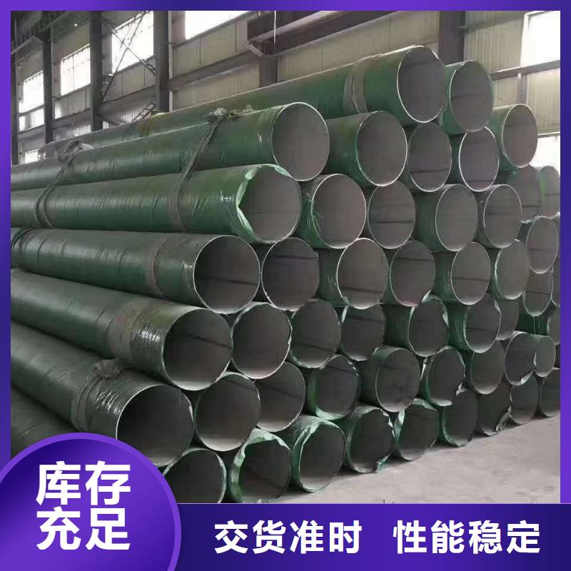 不锈钢焊管,不锈钢卷板厂家直销