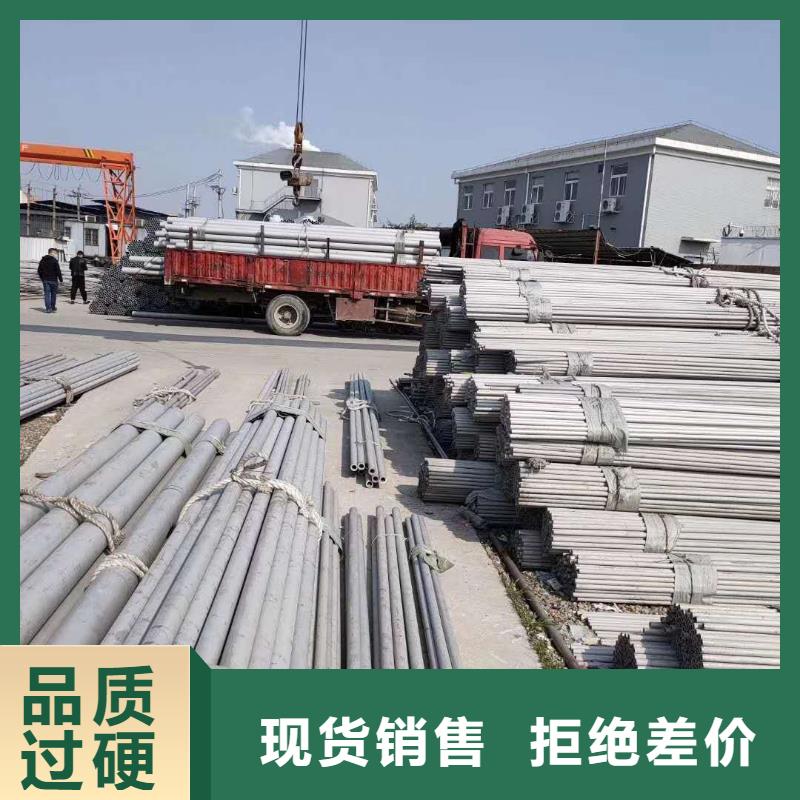 不锈钢圆钢实力雄厚品质保障