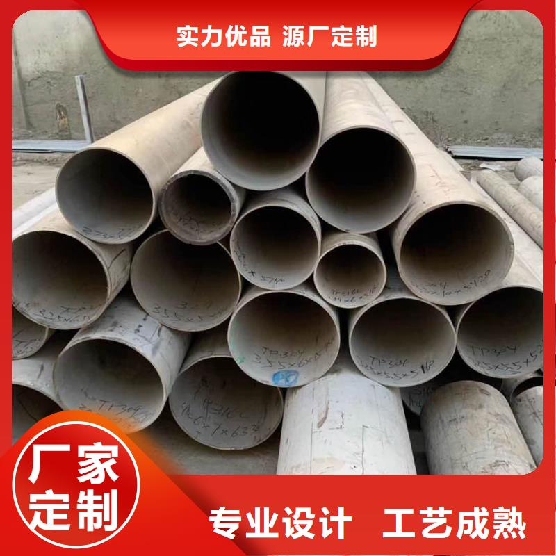 不锈钢圆钢不锈钢焊管质量牢靠