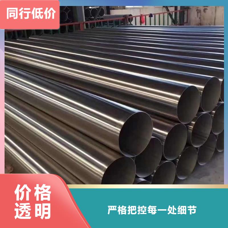 不锈钢圆钢不锈钢焊管质量牢靠