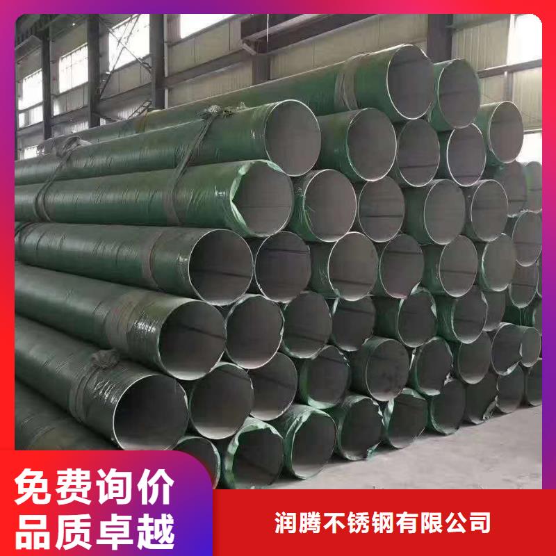不锈钢圆钢不锈钢焊管质量牢靠