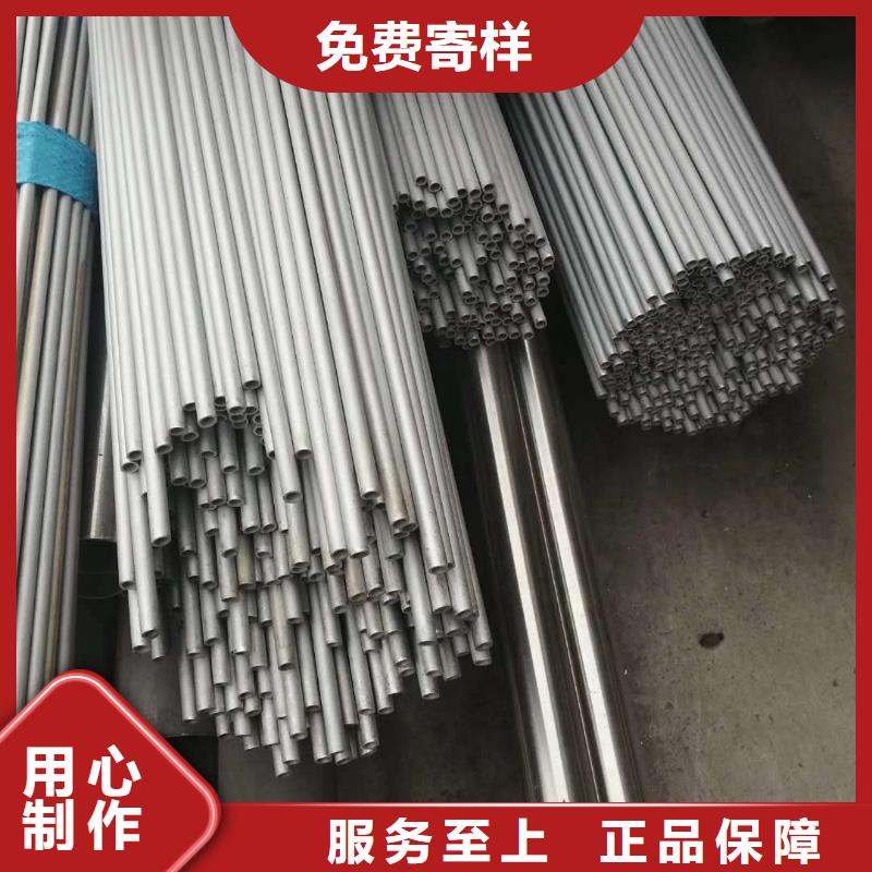 不锈钢圆钢不锈钢焊管产品参数